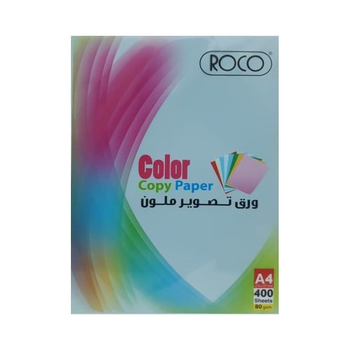 ورق تصوير ملون A4 شد 400 ورقة لون أزرق روكو