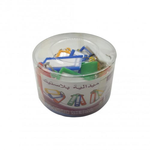 ميدالية بلاستيك علبة 50 حبة دنيا