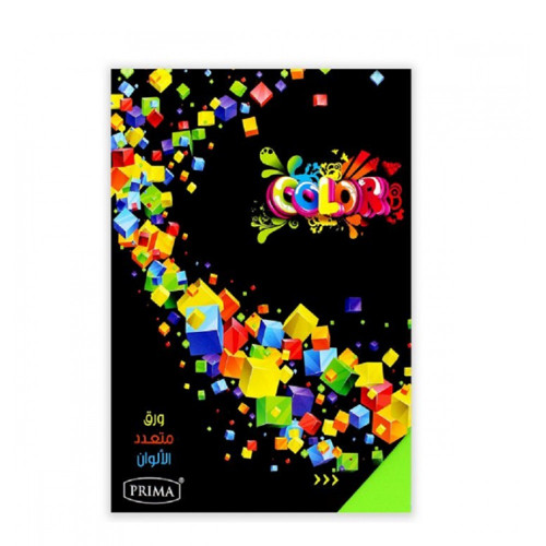 ورق متعدد الألوان بريما 100 ورقة