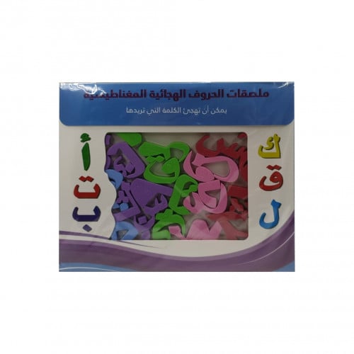 ملصقات الحروف الهجائية العربية مغناطيس صغيرة دنيا