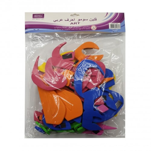 فلين ملون سومو أحرف عربي وسط دنيا