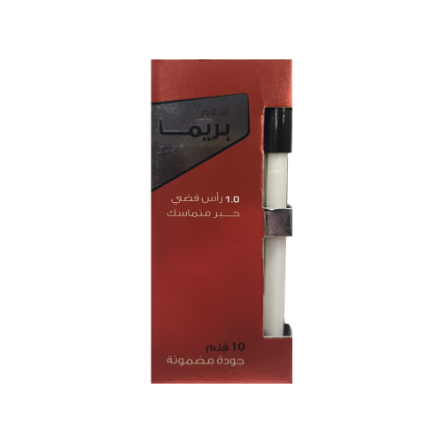 بكت أقلام حبر متماسك اللون الأسود 10 أقلام 1.0 رأس فضي بريما