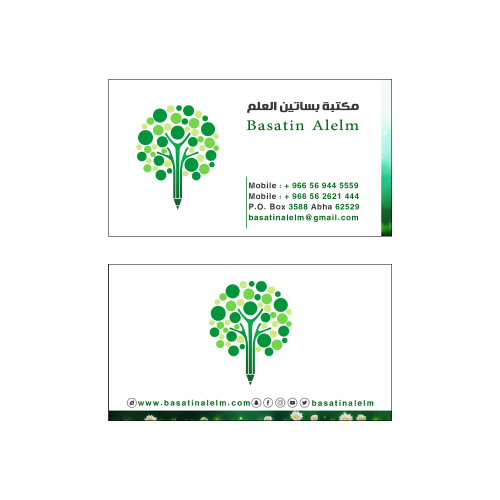 طباعة كرت شخصي 1000 كرت