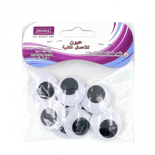 عيون متحركة للتزيين أسود عيون للأعمال الفنية دنيا