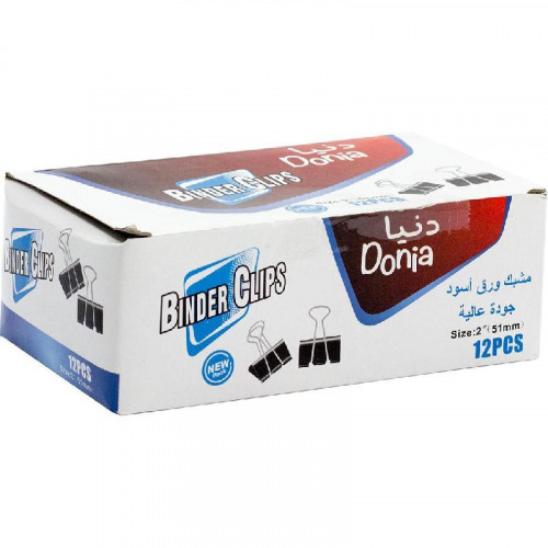 مشبك ورق دنيا اللون أسود جودة عالية ‎2.00×5.08 سم‎ عدد 12 مشبك