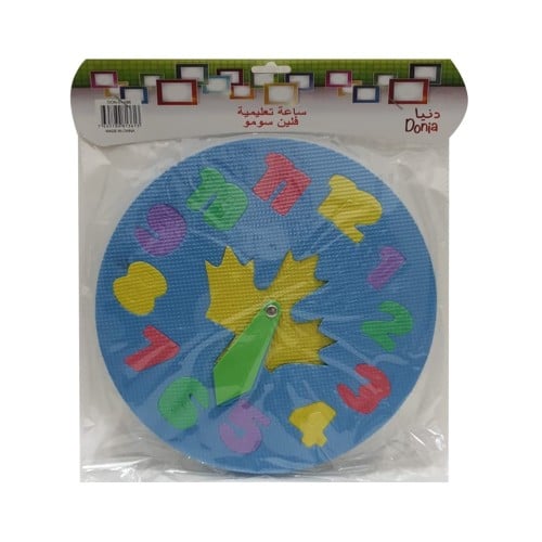 ساعة تعليمية فلين سومو ملون قطر 23.5 سم دنيا