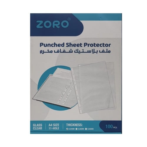 بكت 100 ملف A4 بلاستيك شفاف مخرم 0.04 mm صنع في السعودية زورو