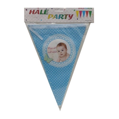 تعليقة مثلثات زينة مواليد أولاد