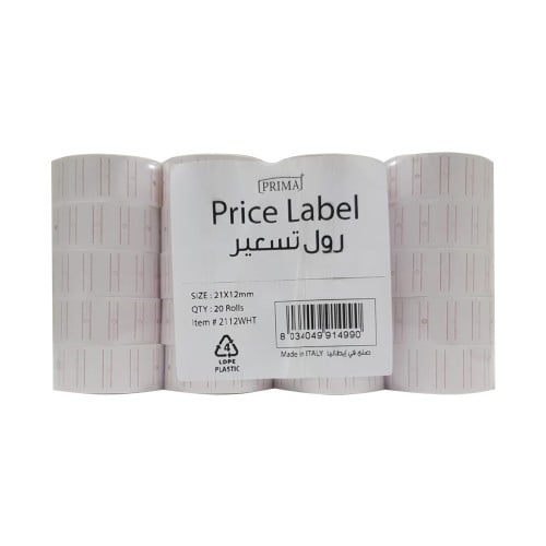 رول تسعير خط واحد اللون الأبيض 20 رول صناعة إيطالي بريما