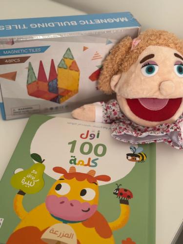 هيّا نتعلم كلماتنا الأولى