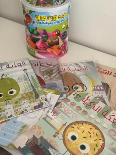 بكج الأطعمة الذكية!