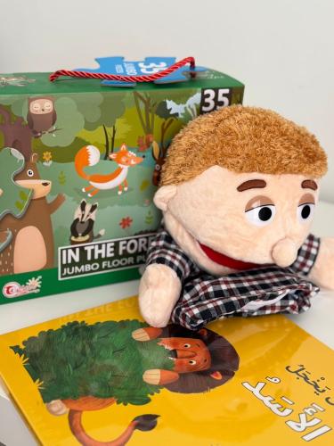 بكج دميتي وكتابي 4