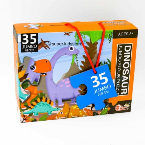 بازل الديناصورات