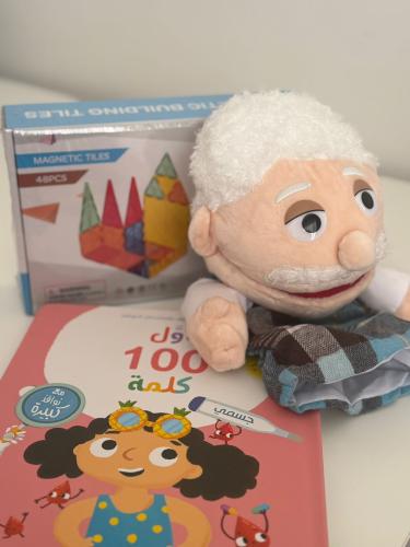 هيّا نتعلم كلماتنا الأولى