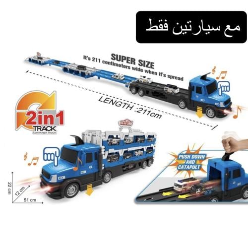 مضمار سباق السيارات (الشرطة)