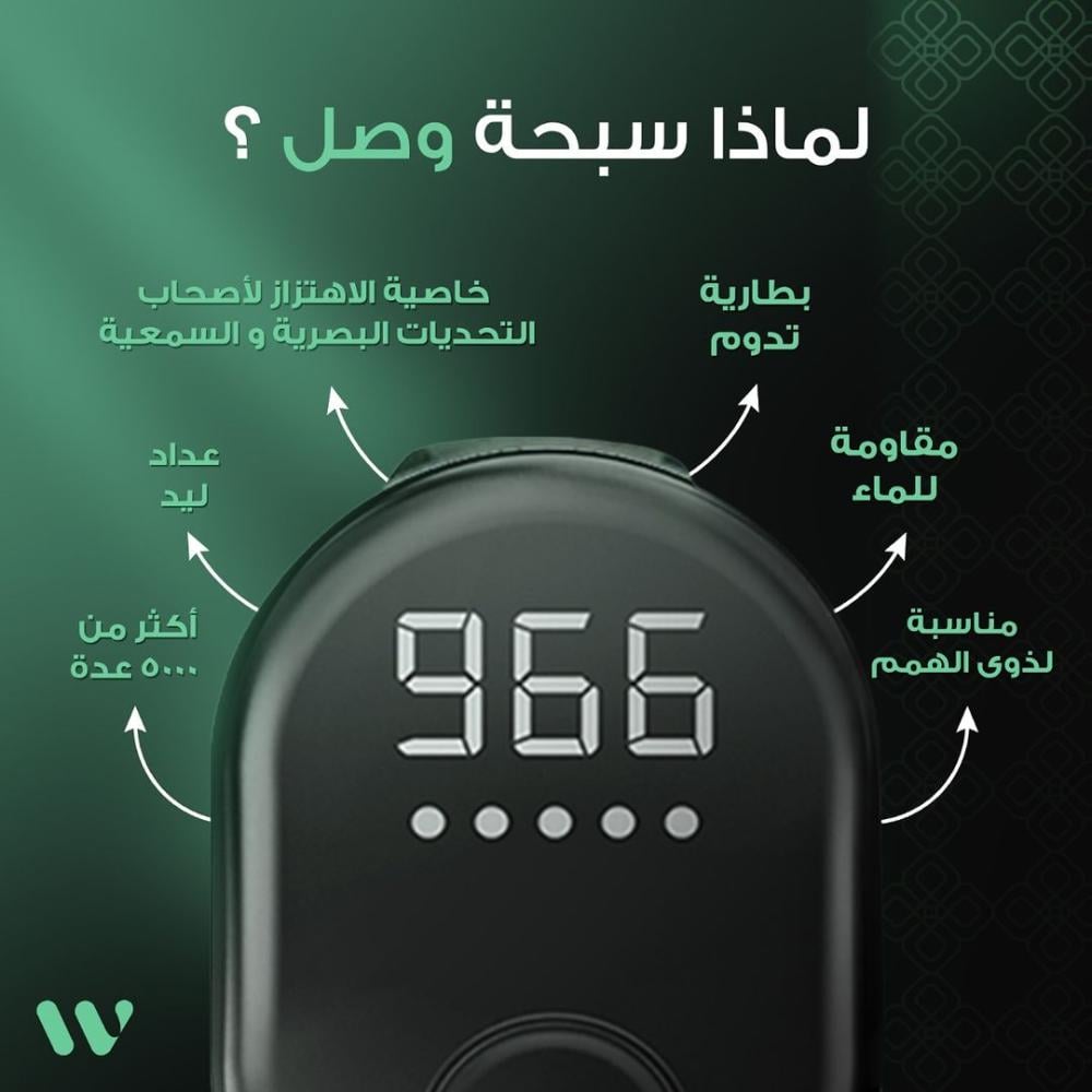 مجموعة تواصل - (10) حبات