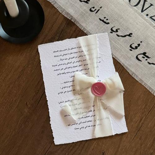 رسالة ذكرى