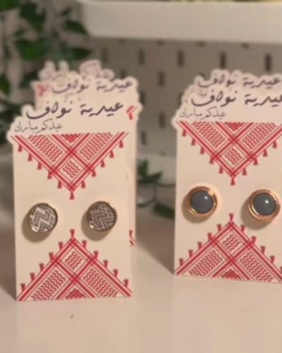 كبك ثوب
