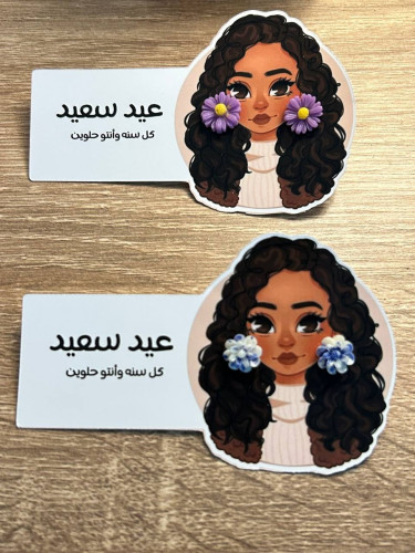 كرت حلق