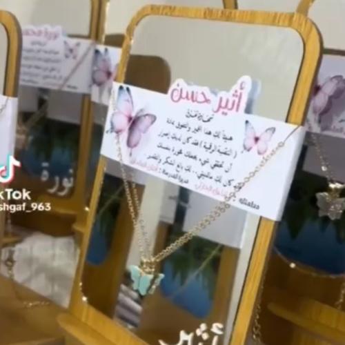 مرايا