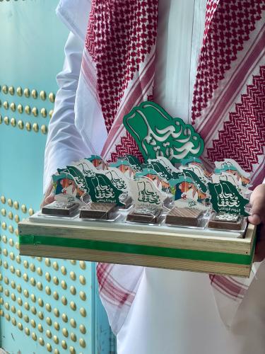 توزيعات اليوم الوطني