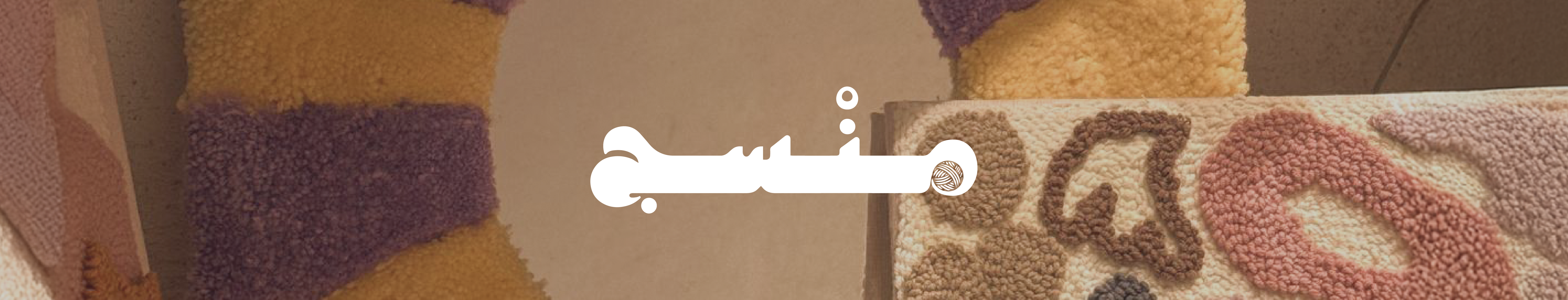 Mansaj