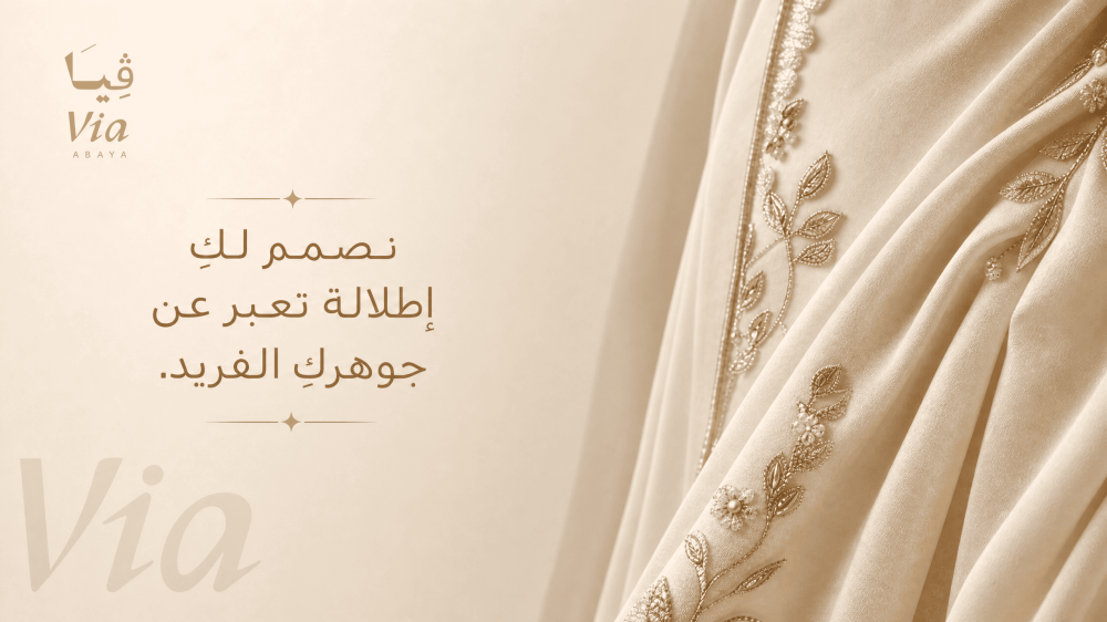 تصاميم VIA
