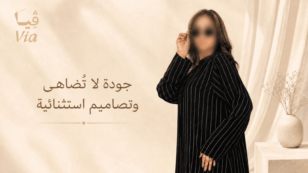 تصاميم فيا