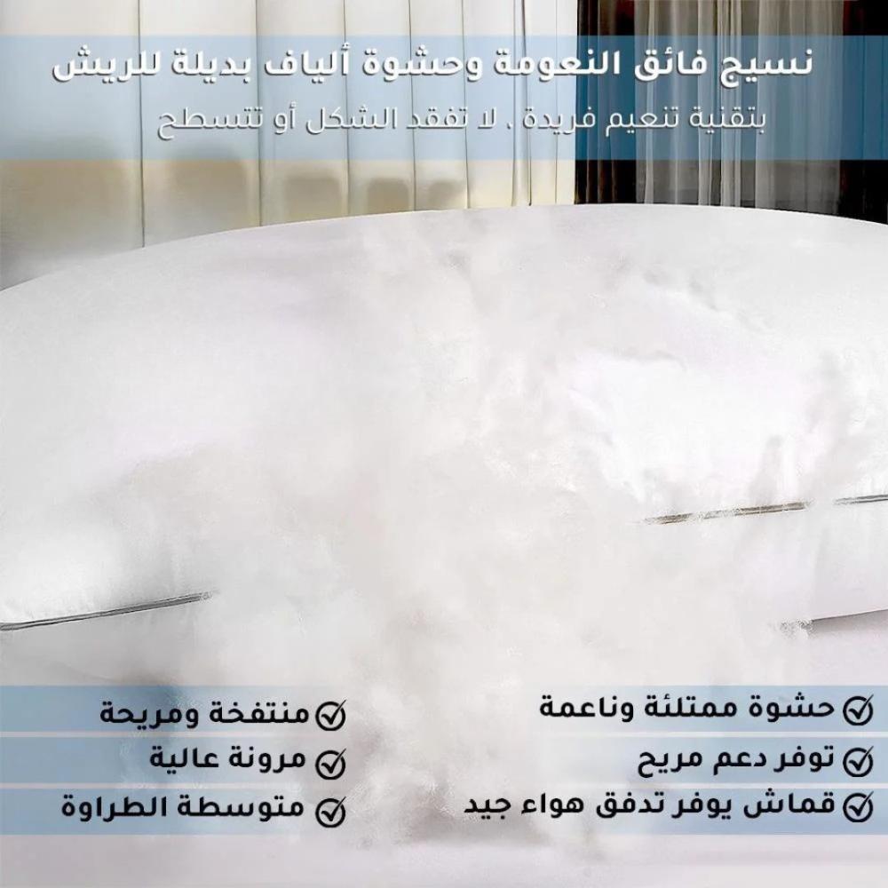 مخدة غيمة فندقية ريشي
