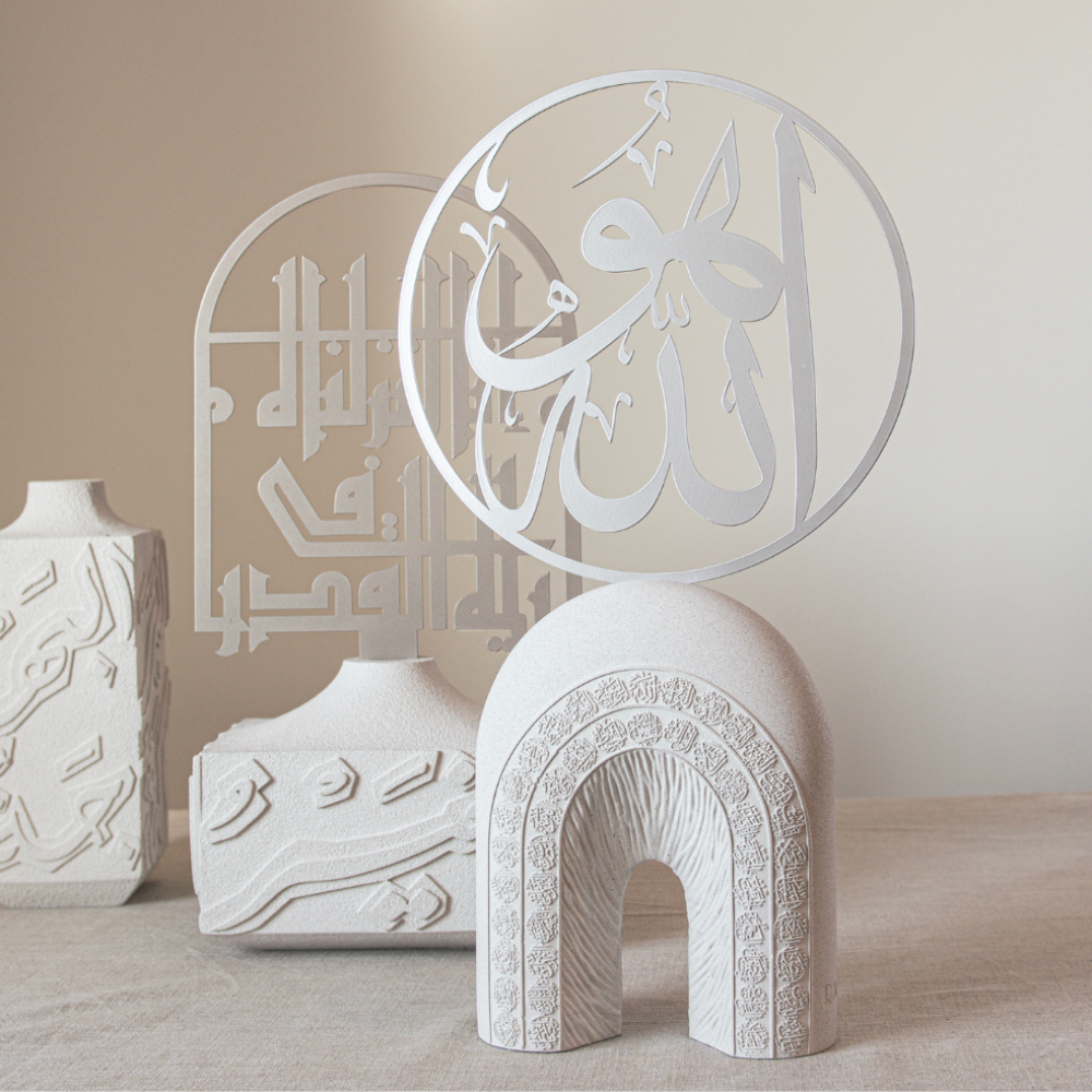 منحوتة الأسماء الحسنى