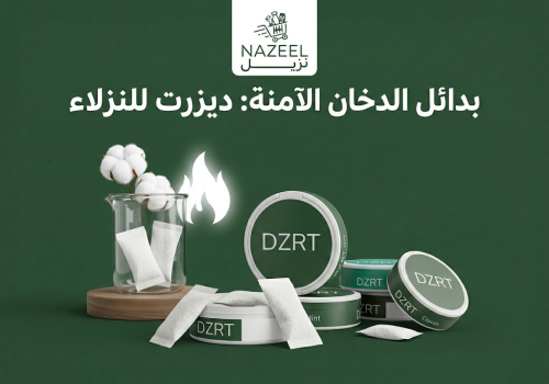 ديزرت للسجناء