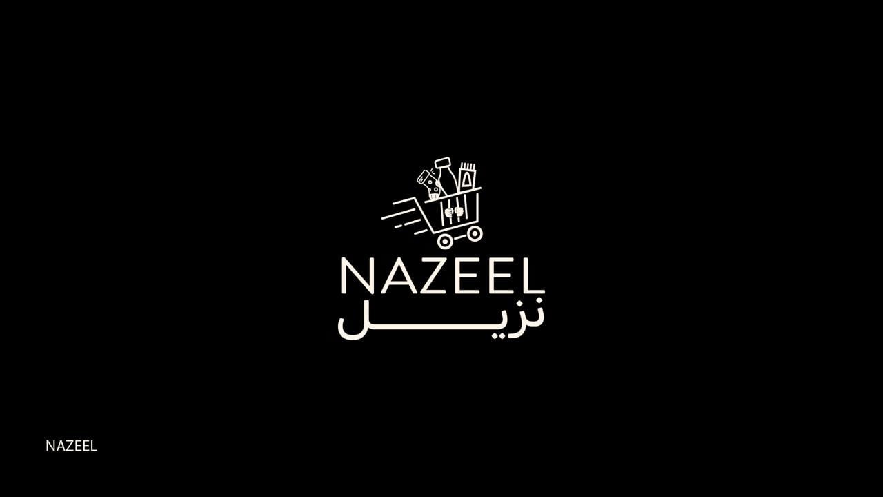 نزيل