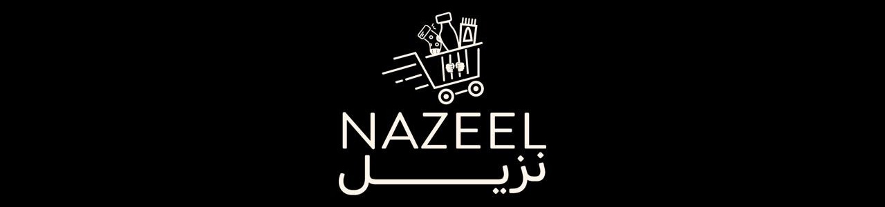 نزيل
