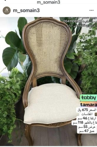 كرسي مصنوع خشب زان روماني صلب بالظهر الراتان الطبي...