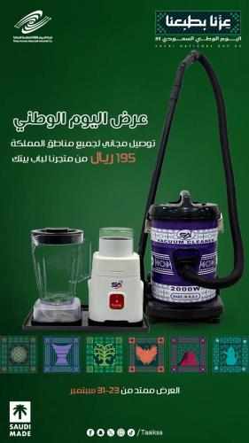 #عزنا_بطبعنا