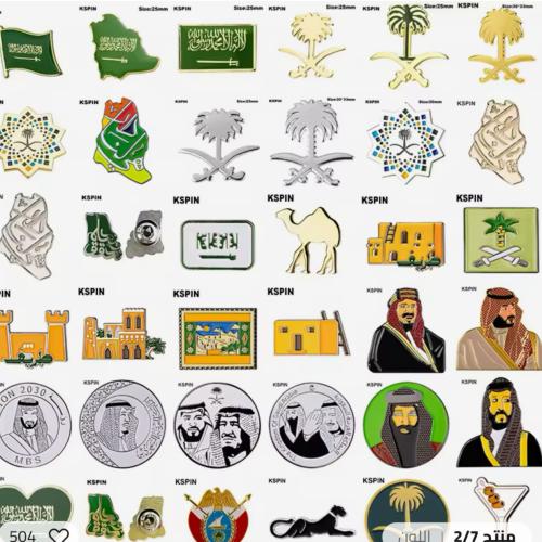 شعار المملكه العربيه السعوديه