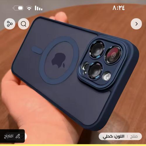 جراب جوال