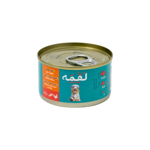 لقمه | طعام القطط بالدجاج والتونة بالجيلي