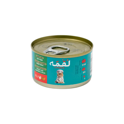 لقمه | طعام القطط بالدجاج والخضار بالمرق