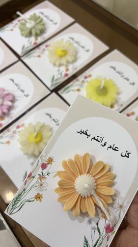 توزيعات ورد