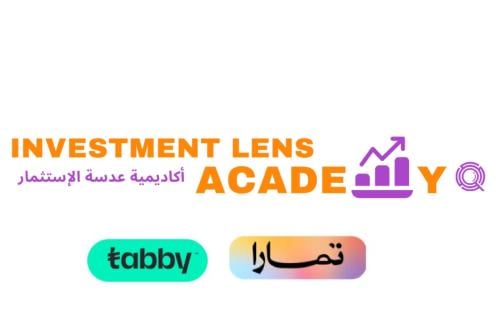 استشارة مالية اونلاين