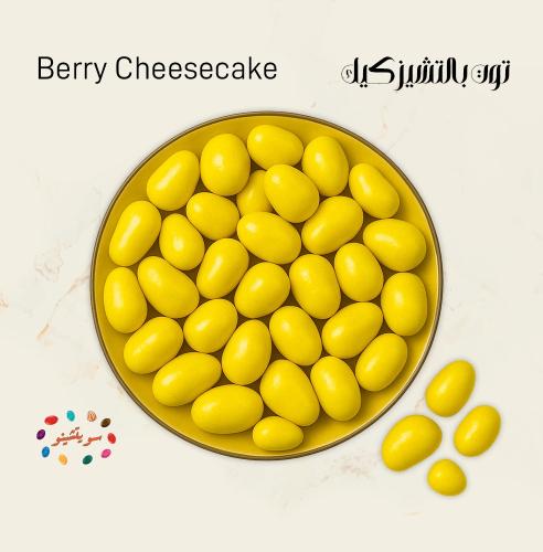 دراجيه توت بالتشيز كيك