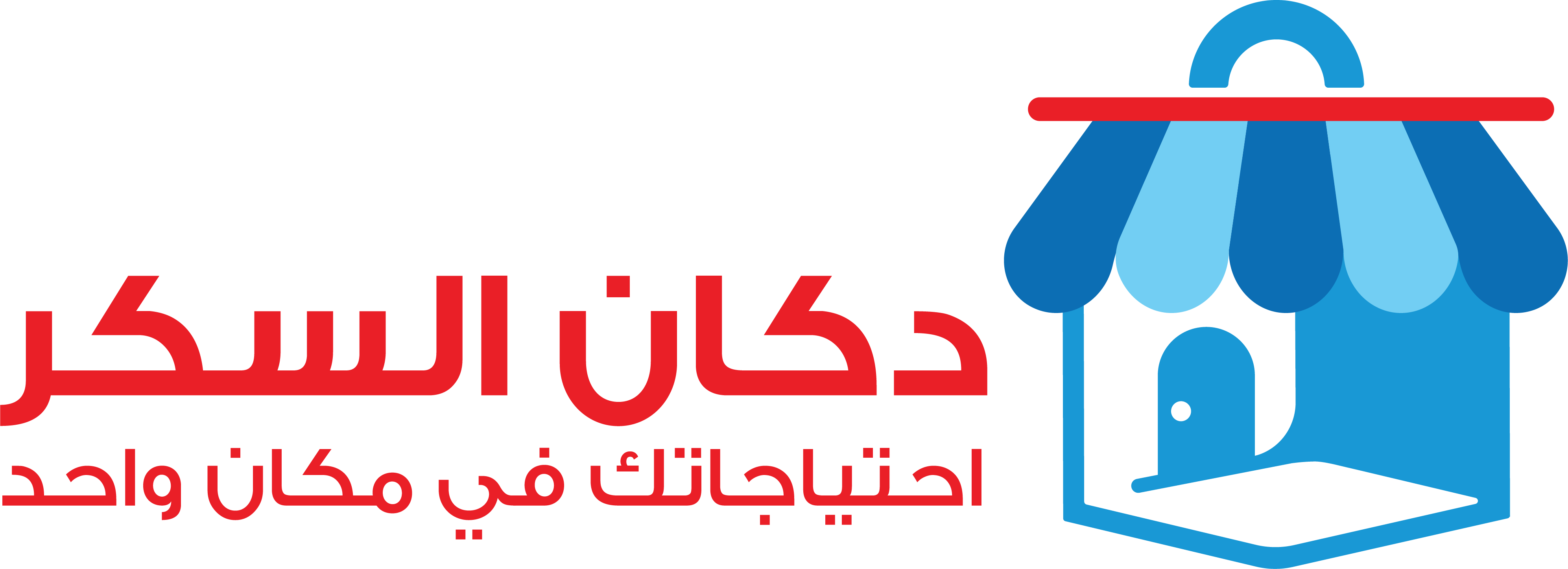 store avatar