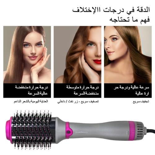 مشط مكواة فرد الشعر