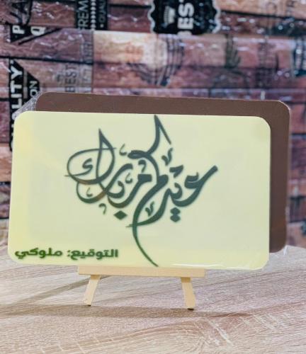 لوحه شوكليت حسب الطلب