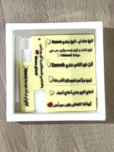 لوحة شوكولاتة على حسب الطلب