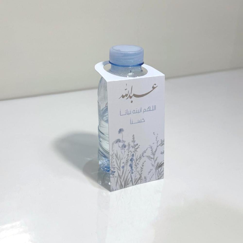 تاق علب ماء - الثيم حسب الطلب