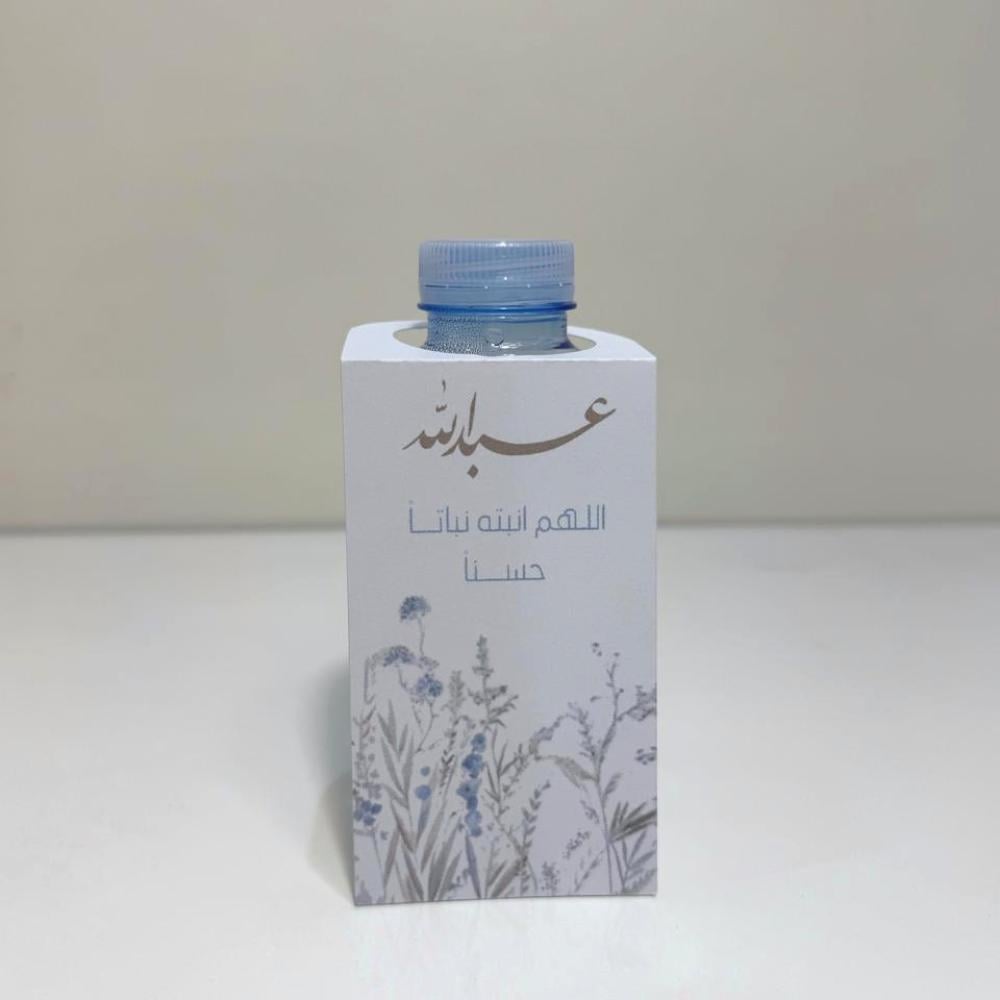 تاق علب ماء - الثيم حسب الطلب