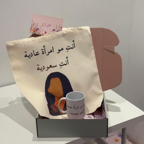 بوكس يوم التأسيس 2