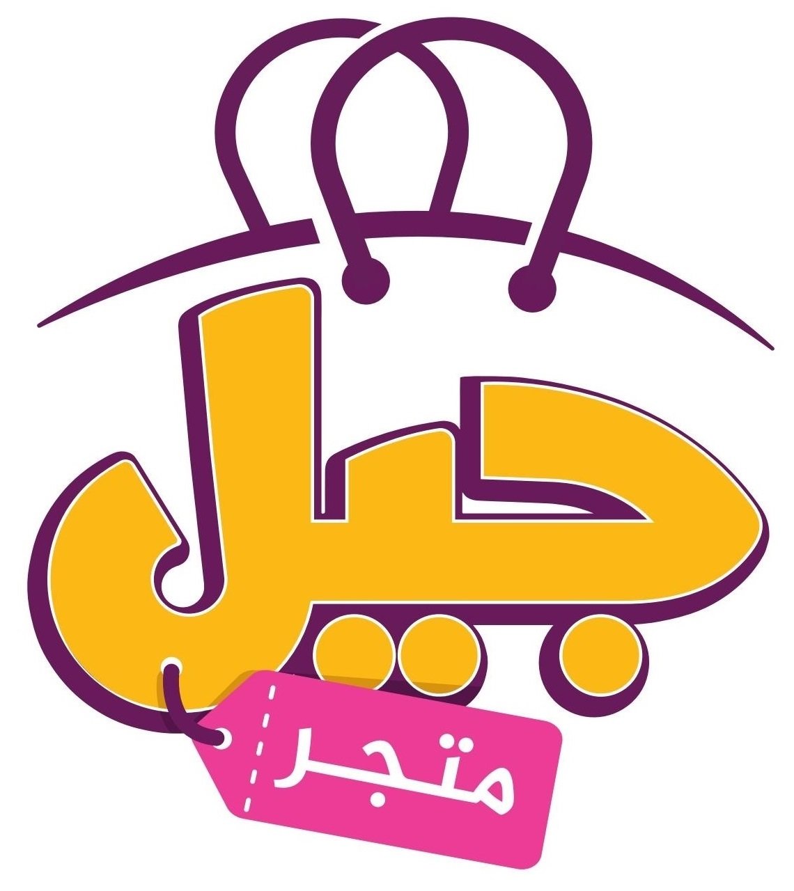 store avatar